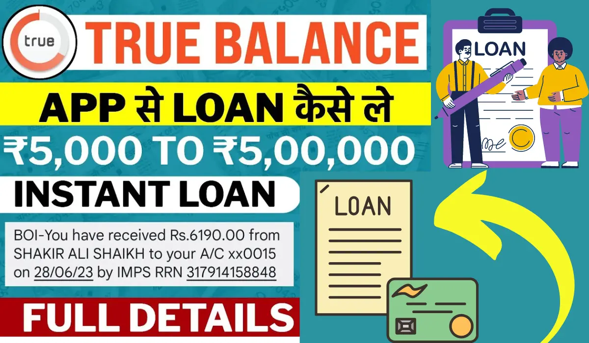 True Balance Se Loan Kaise Le